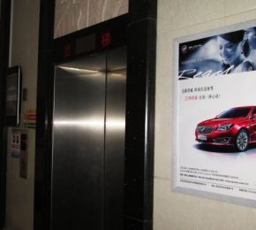 电梯口米兰·(milan)中国官方网站