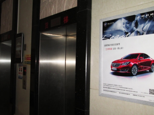 电梯口米兰·(milan)中国官方网站